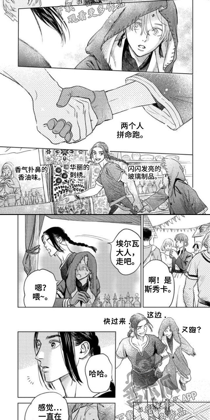 第42章：不老神话1