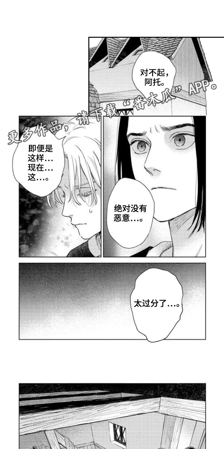 第39章：没资格0