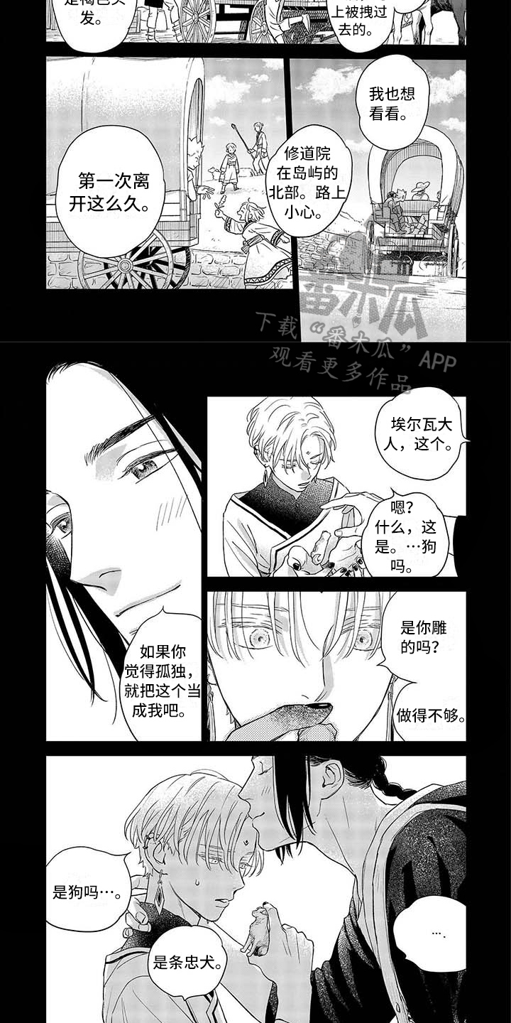 第15章：暂离4