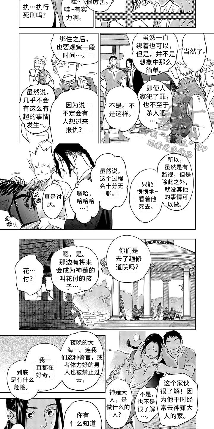 第20章：想法4