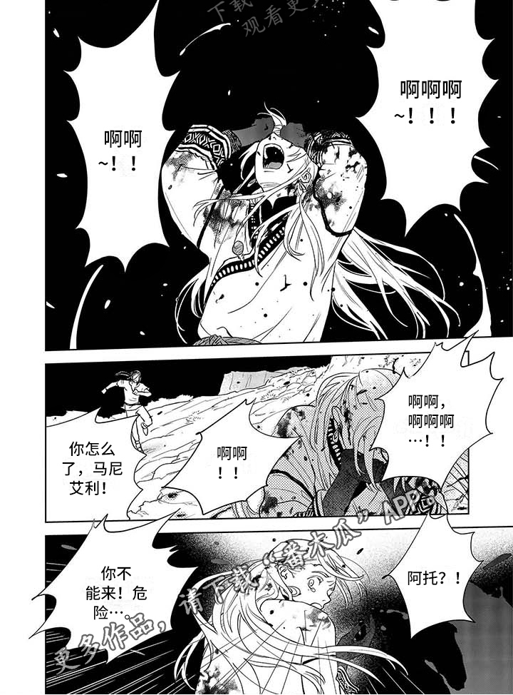 第27章：心愿5