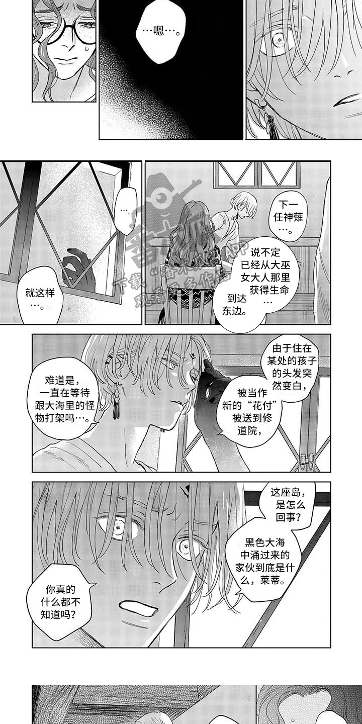 第4章：打击3