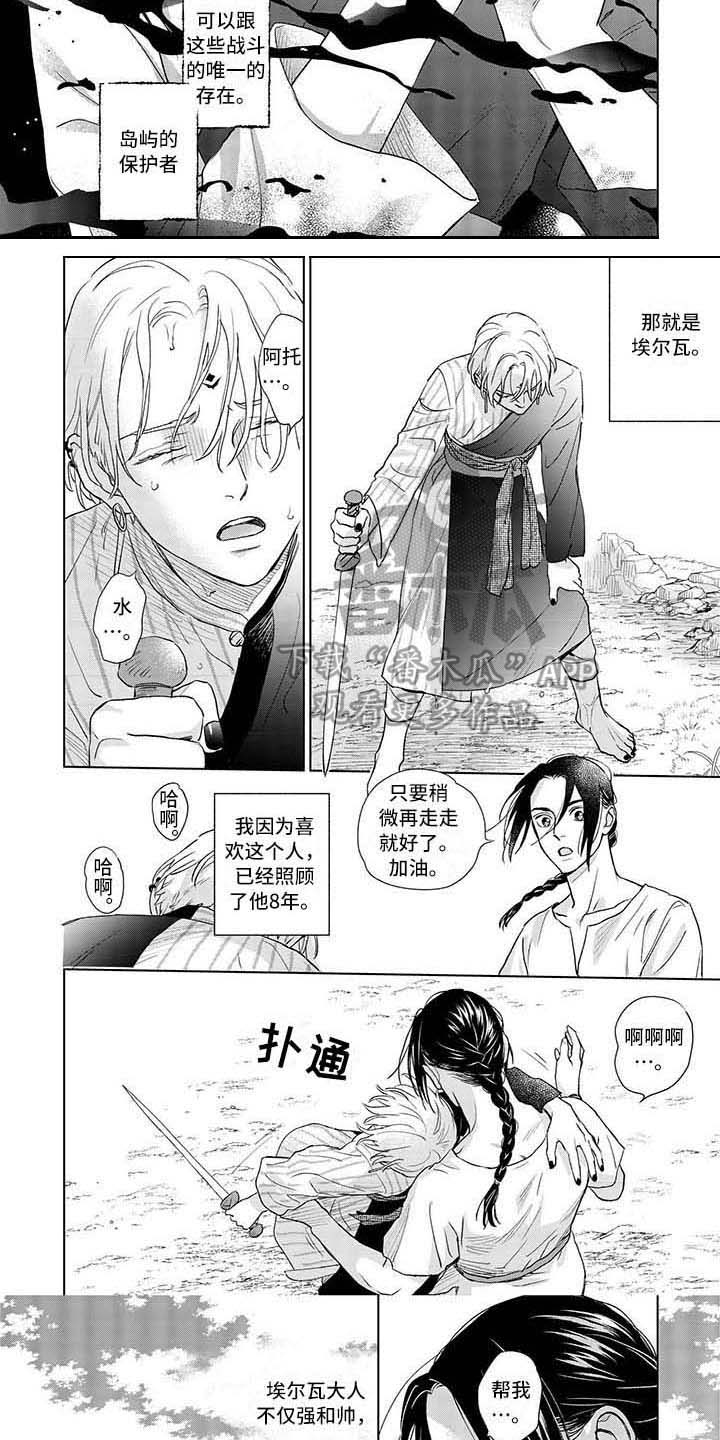 第9章：照顾4
