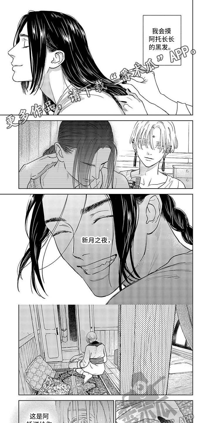 第30章：寻找0