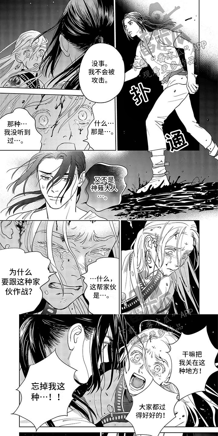 第28章：离开0