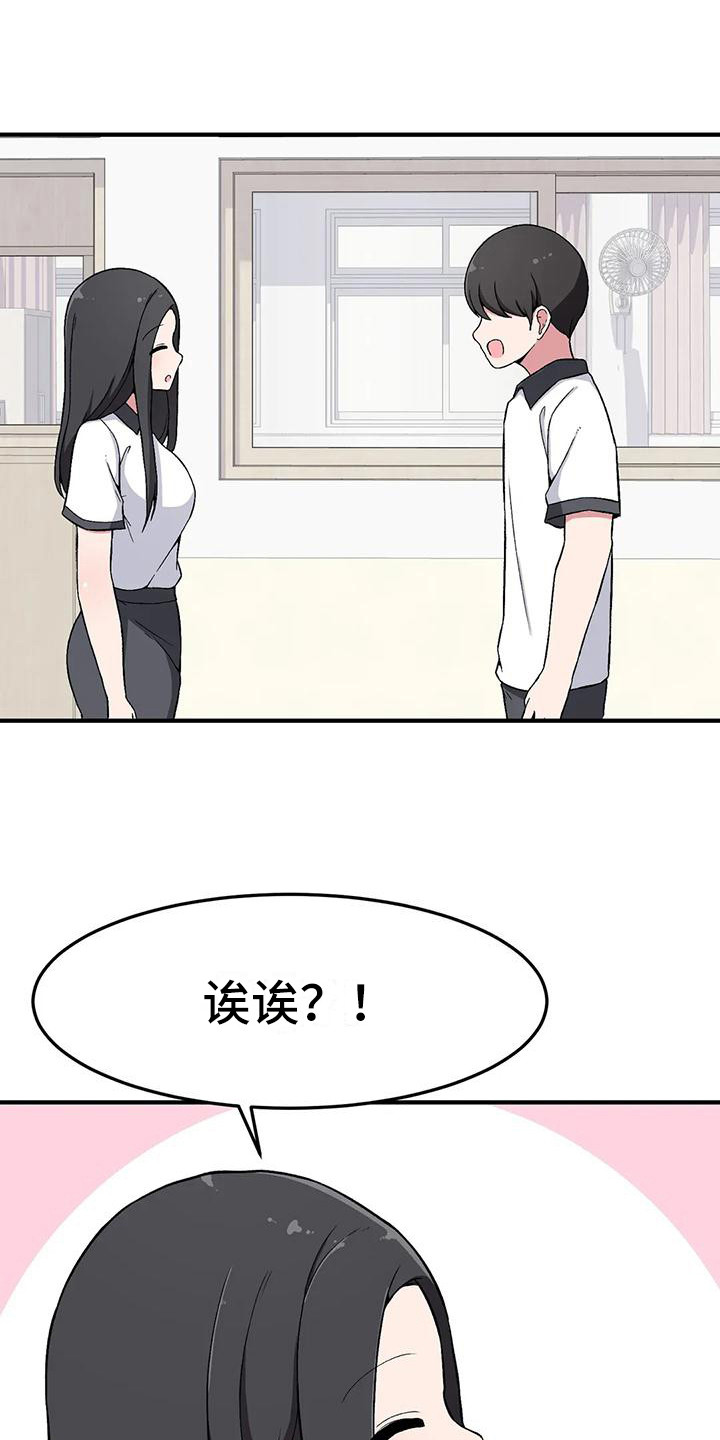 第19章：解释14