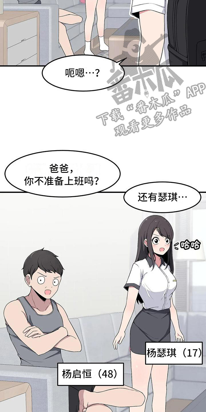 第10章：小鹿乱撞1