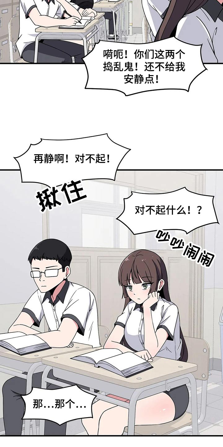 第36章：搭讪7