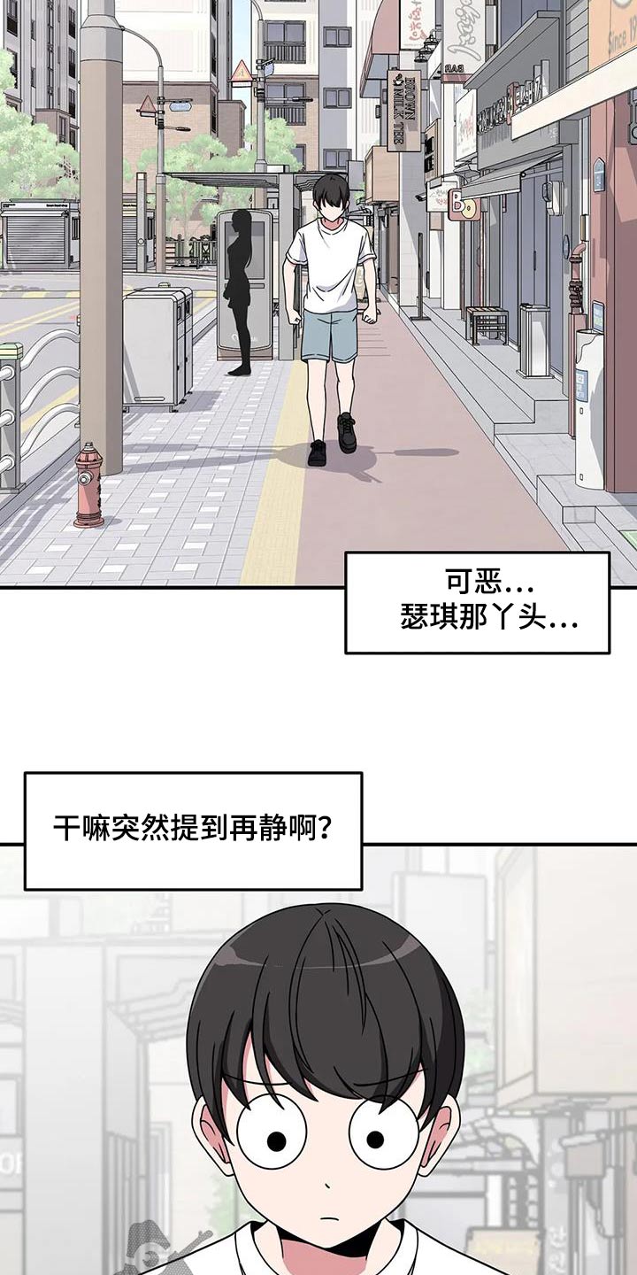 第81章：运动12