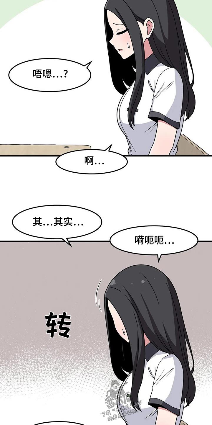 第48章：邀请11