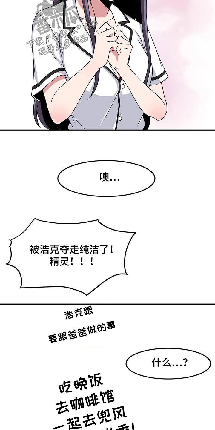 第80章：再见26