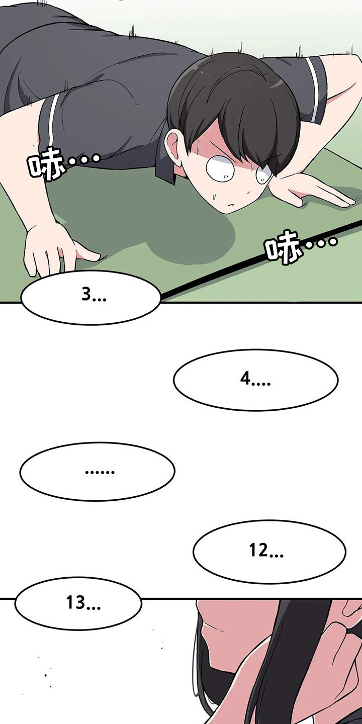 第14章：打赌18
