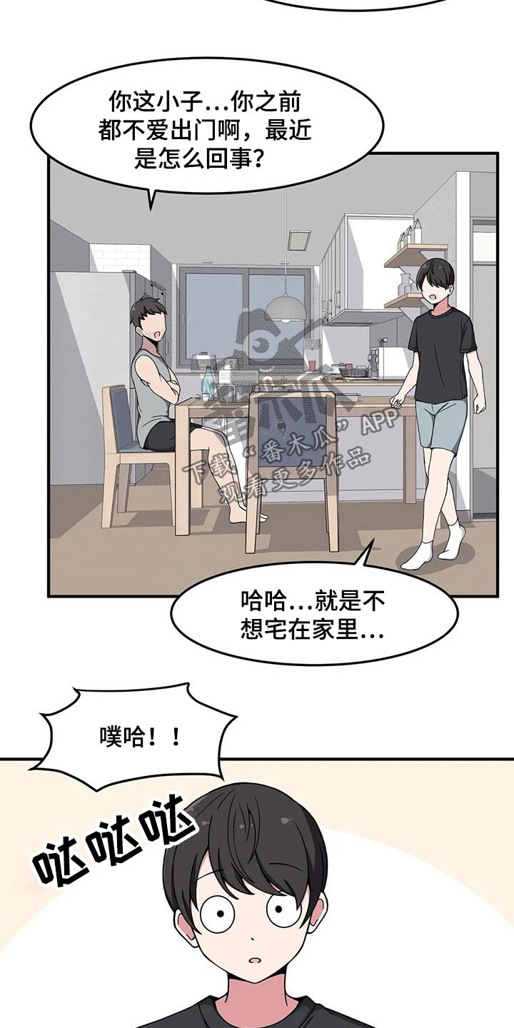 第32章：什么时候 1