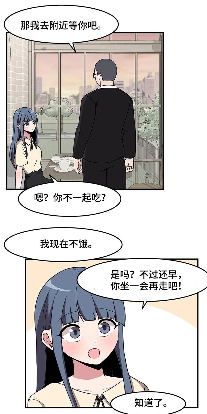 第77章：等待15