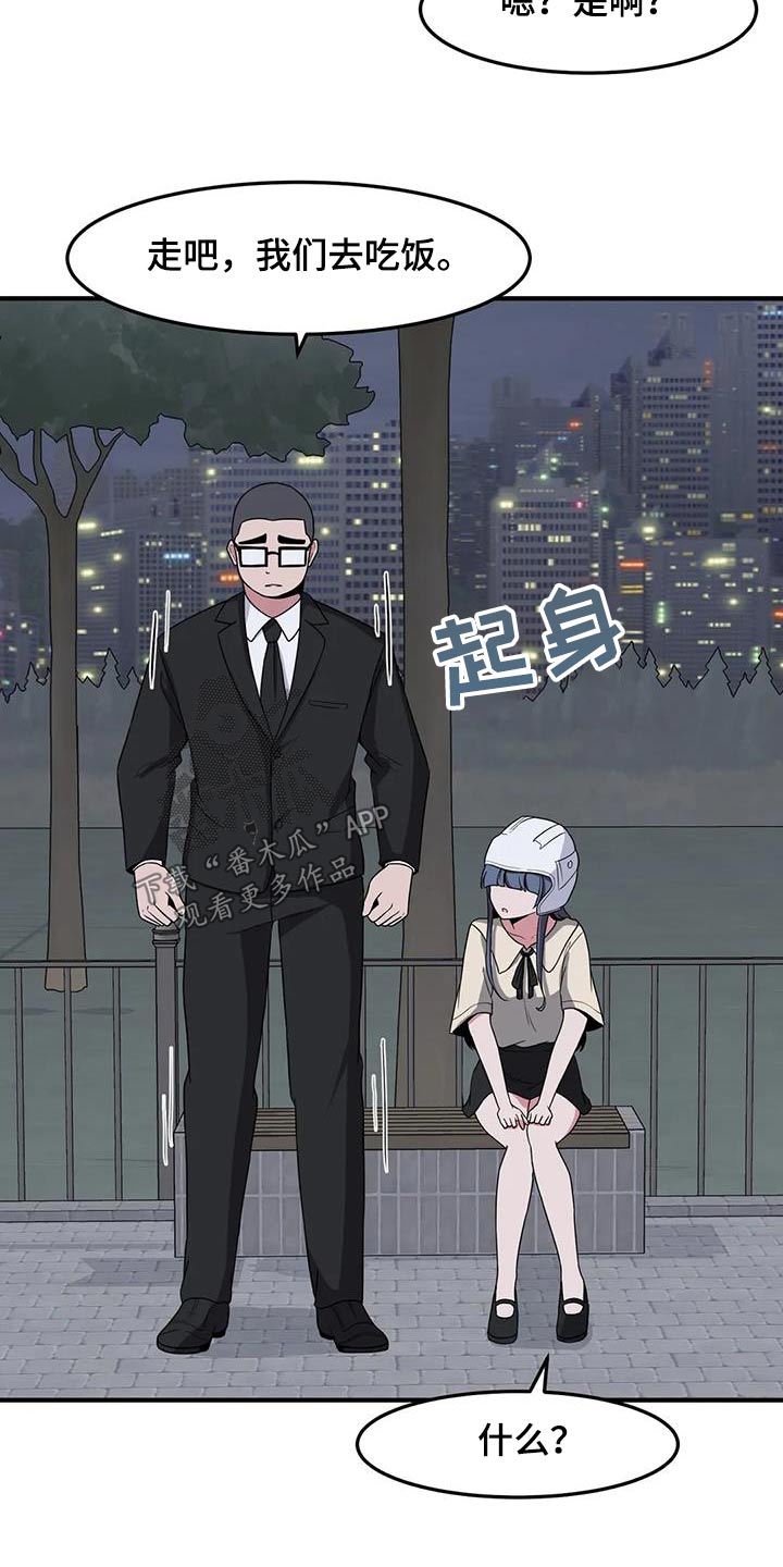 第79章：我陪你9