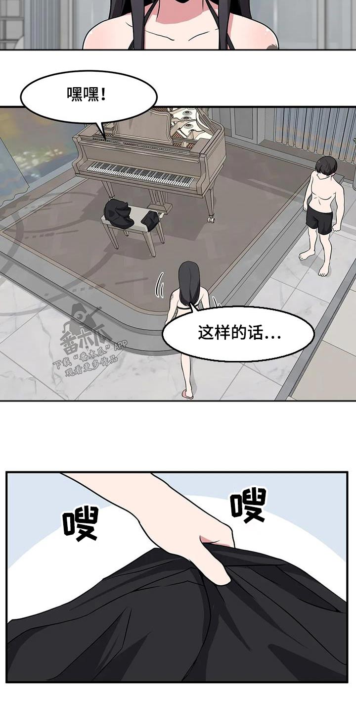 第72章：因为你是28