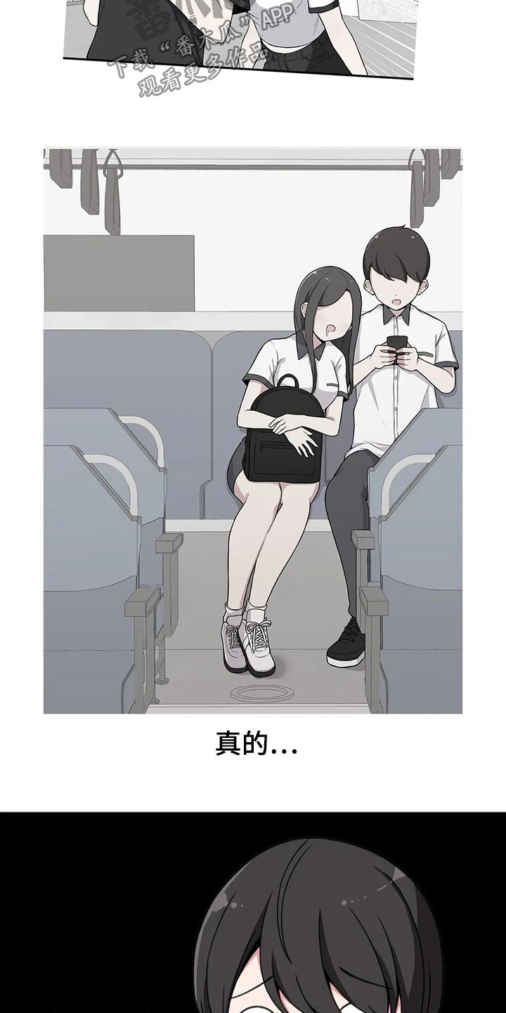 第29章：讨厌我？22