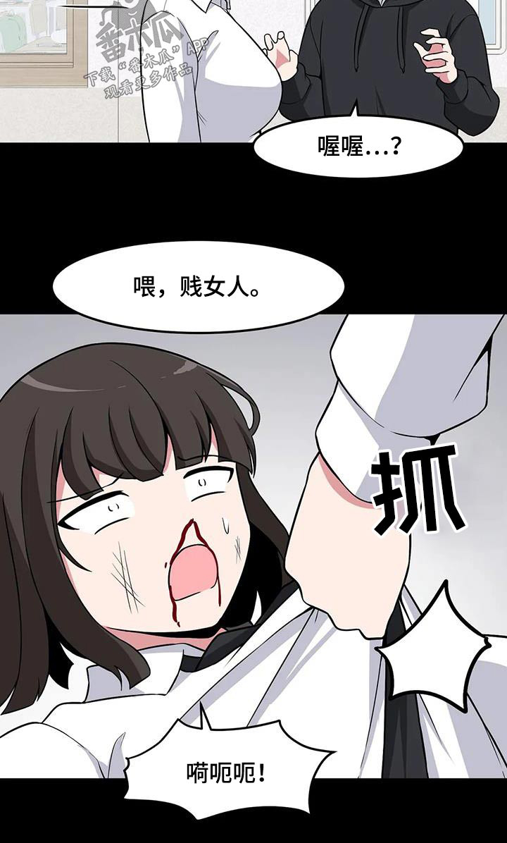 第91章：打架26