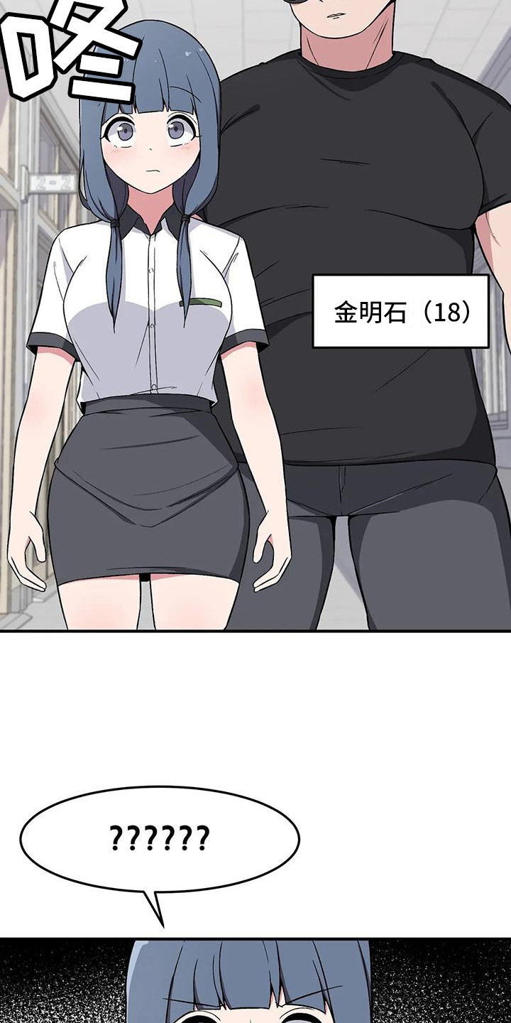 第18章：纠缠14