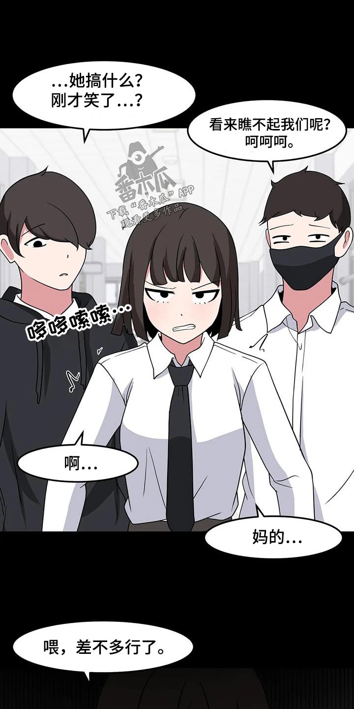 第91章：打架9