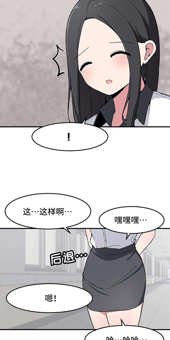 第19章：解释12