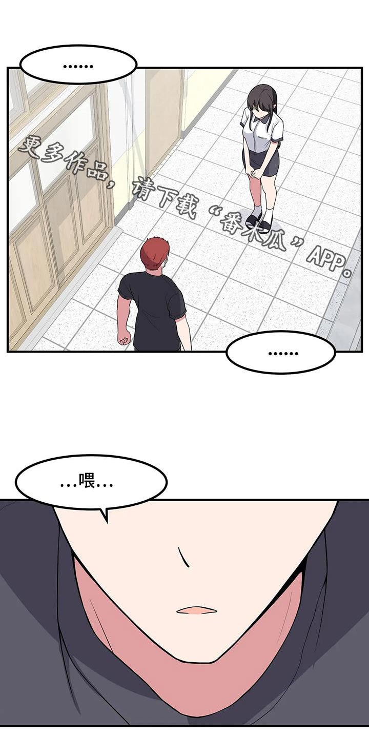 第115章：自作多情0