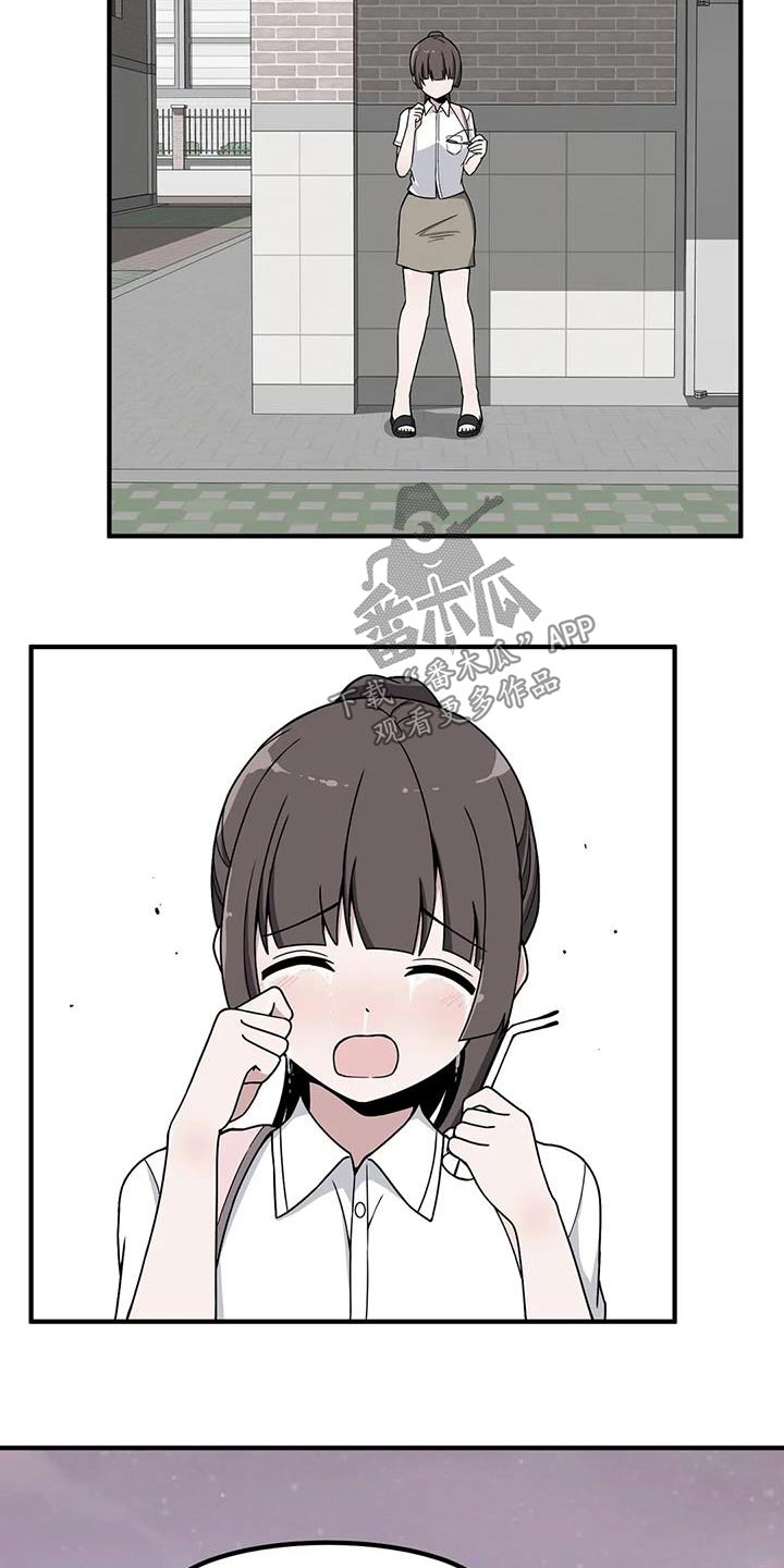 第107章：帅哥14