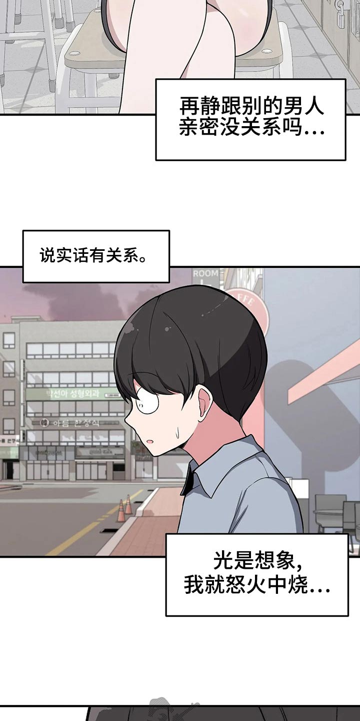 第42章：帮你15