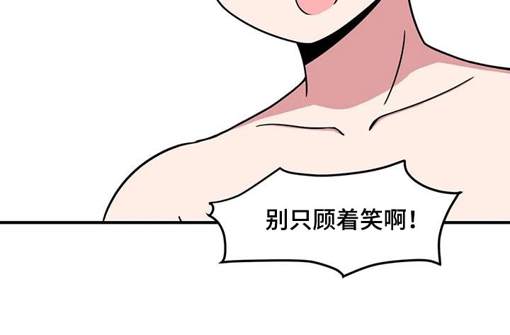 第68章：不熟9