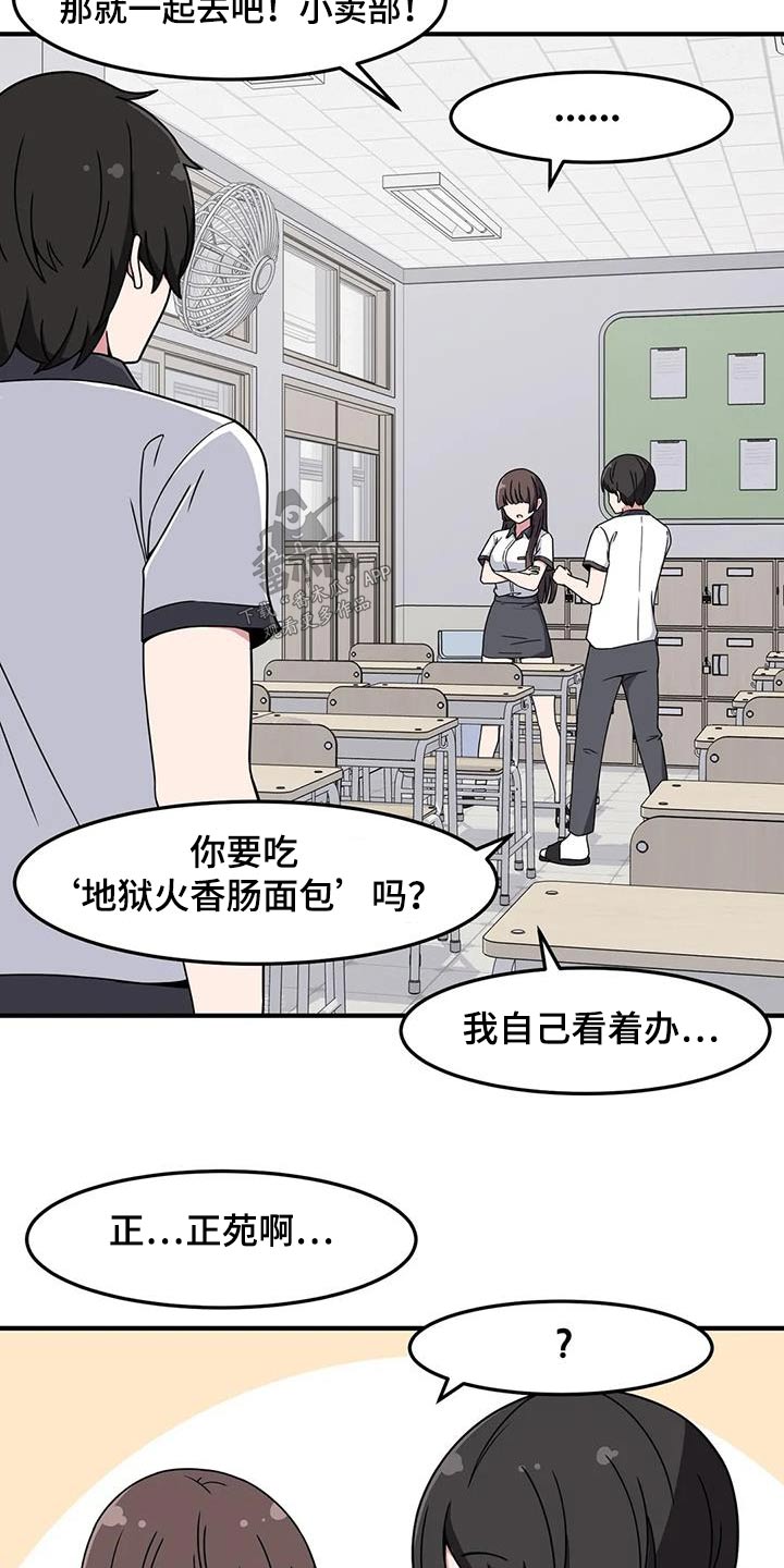第48章：邀请24