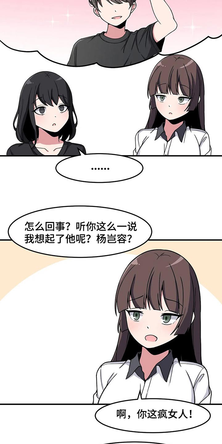 第37章：熟悉16