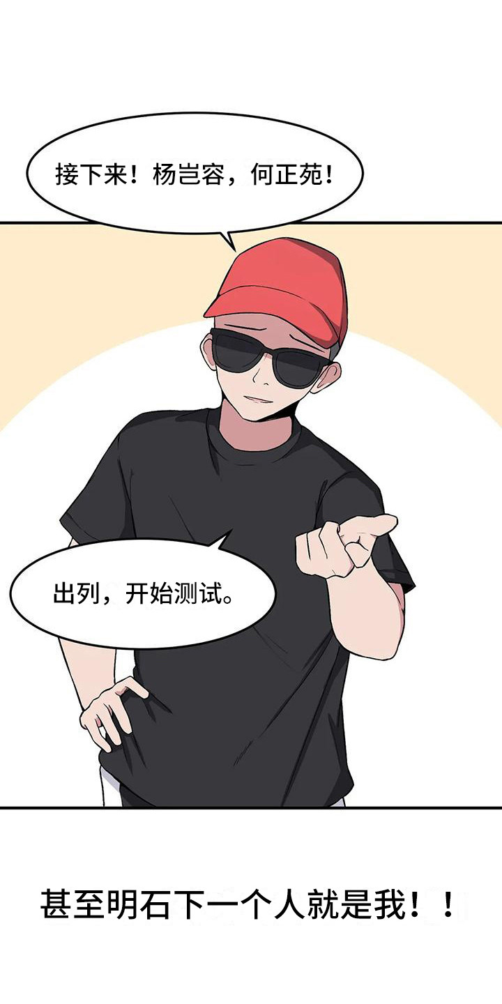第14章：打赌5