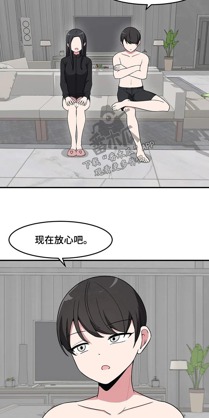 第70章：目的2