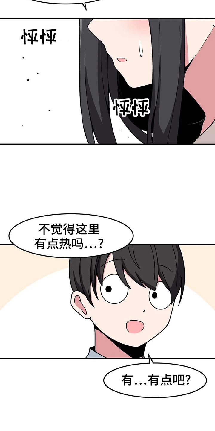 第43章：唱歌22