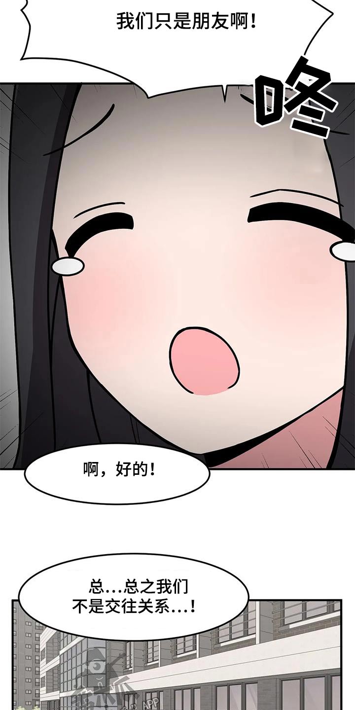 第62章：生日快乐4