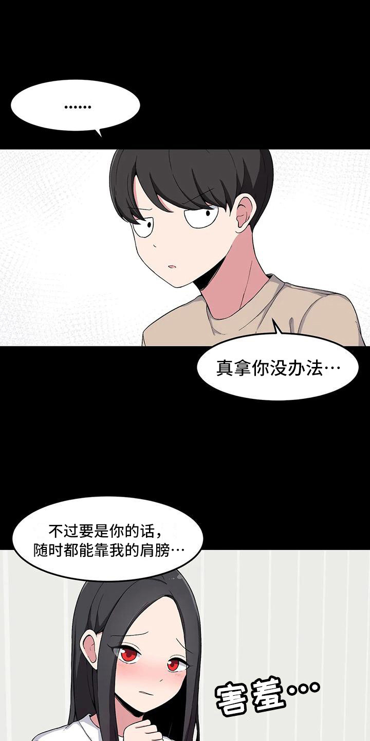 第11章：胡思乱想0