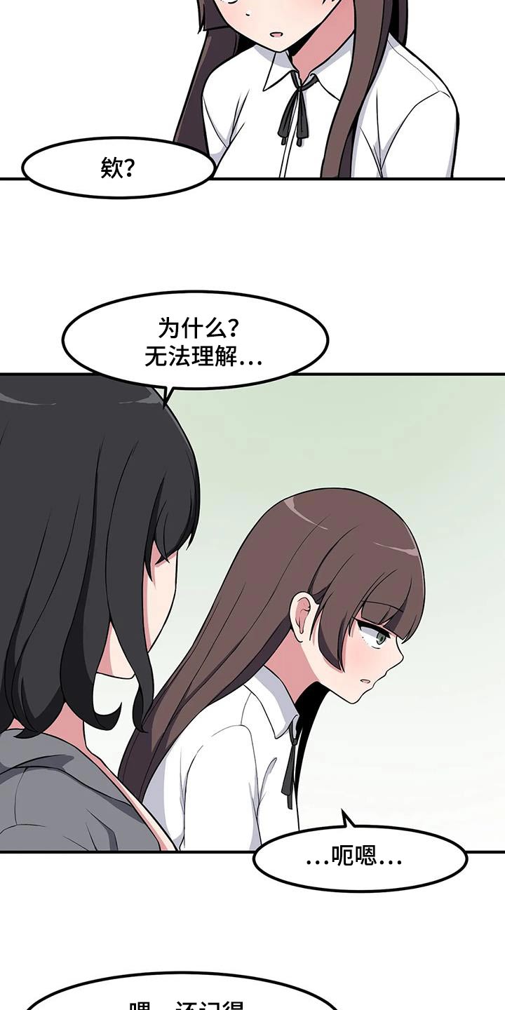 第108章：起身1
