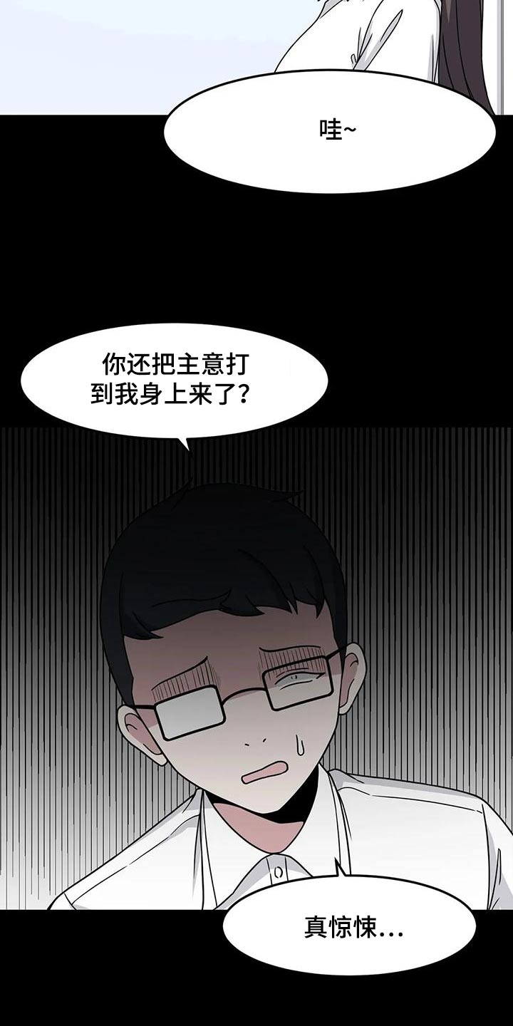 第52章：误会13