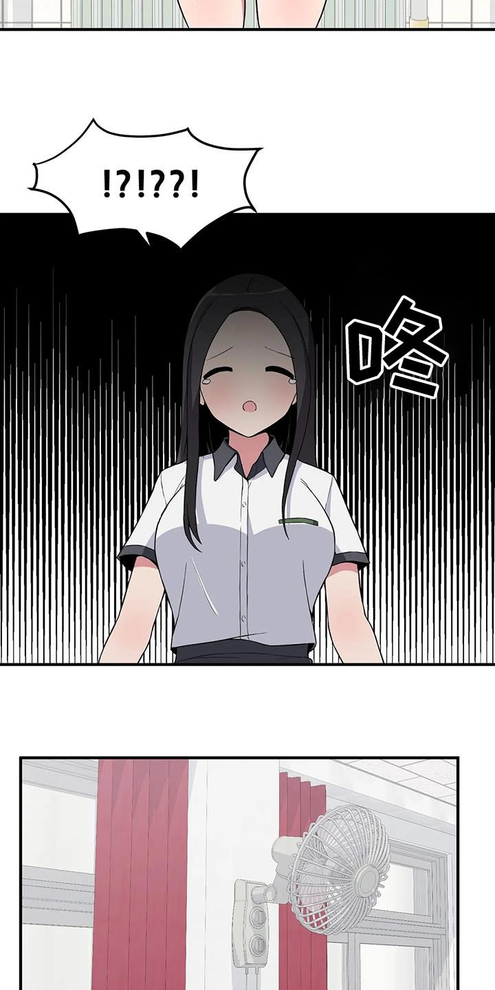 第100章：苦恼13