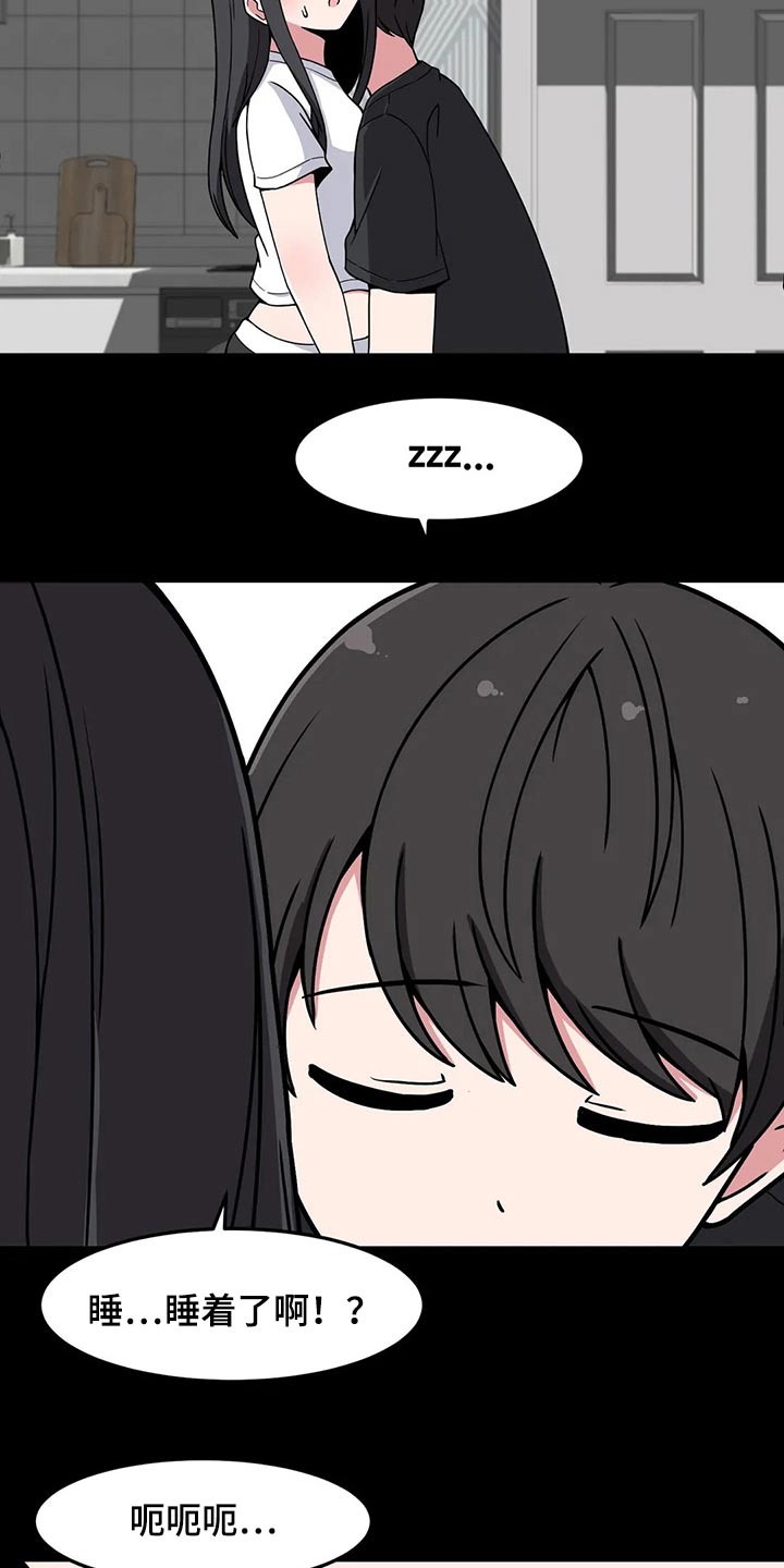 第35章：送回家14
