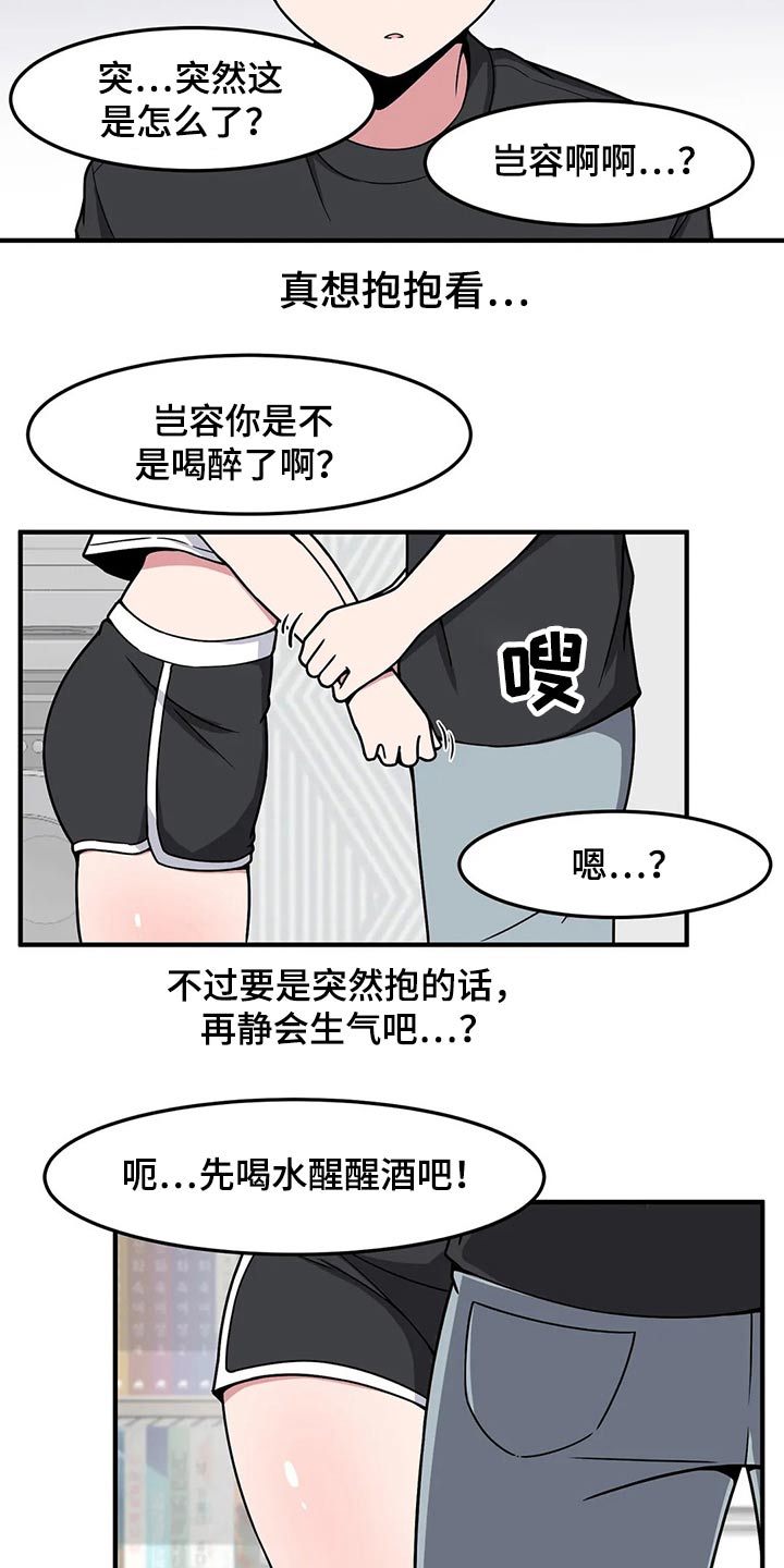 第34章：回想起来15
