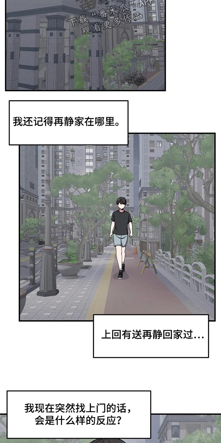 第33章：疑惑6