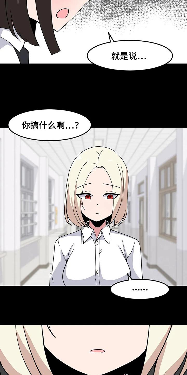 第90章：出现24