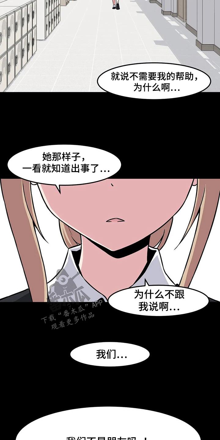 第93章：没有联系21