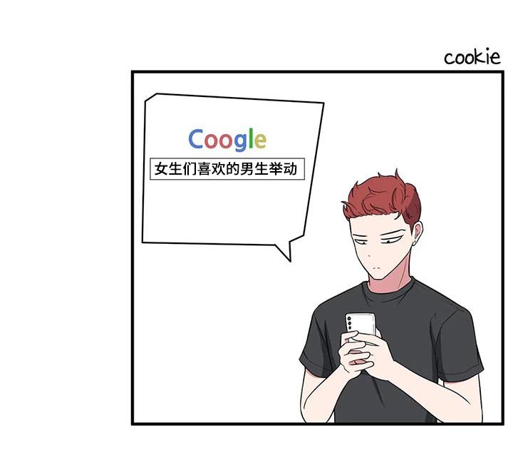 第116章：谢谢你24