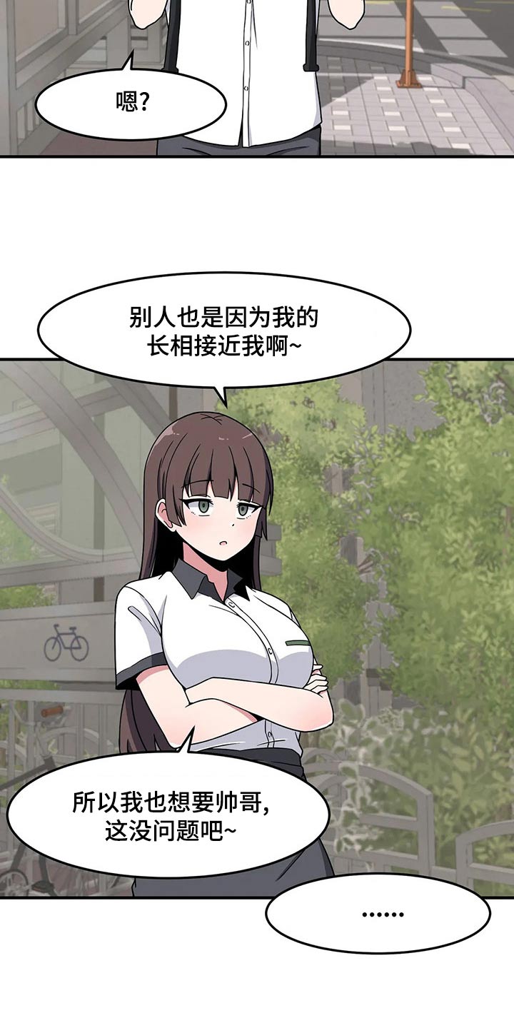 第39章：加油17