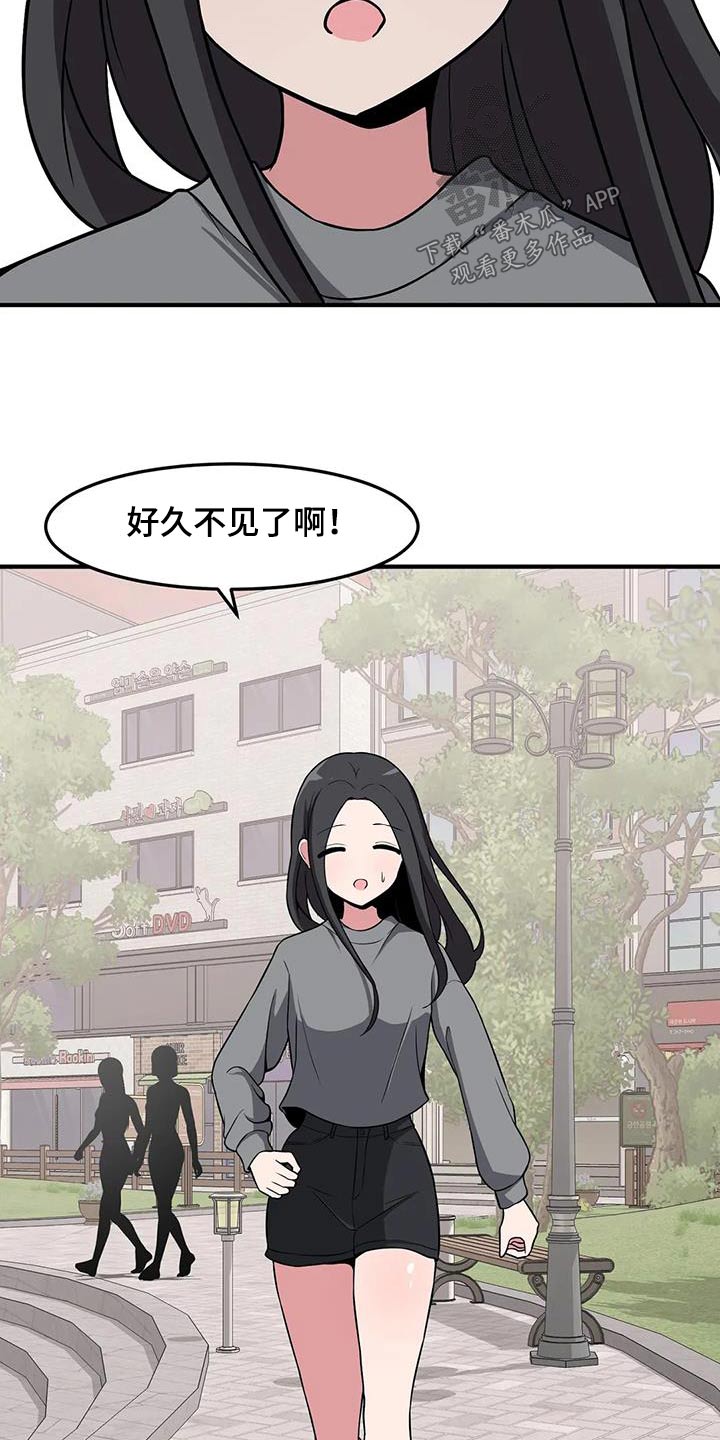 第94章：谢谢你3
