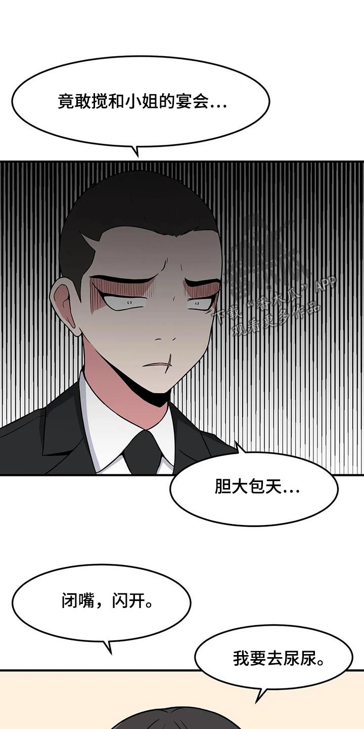 第69章：别跑6