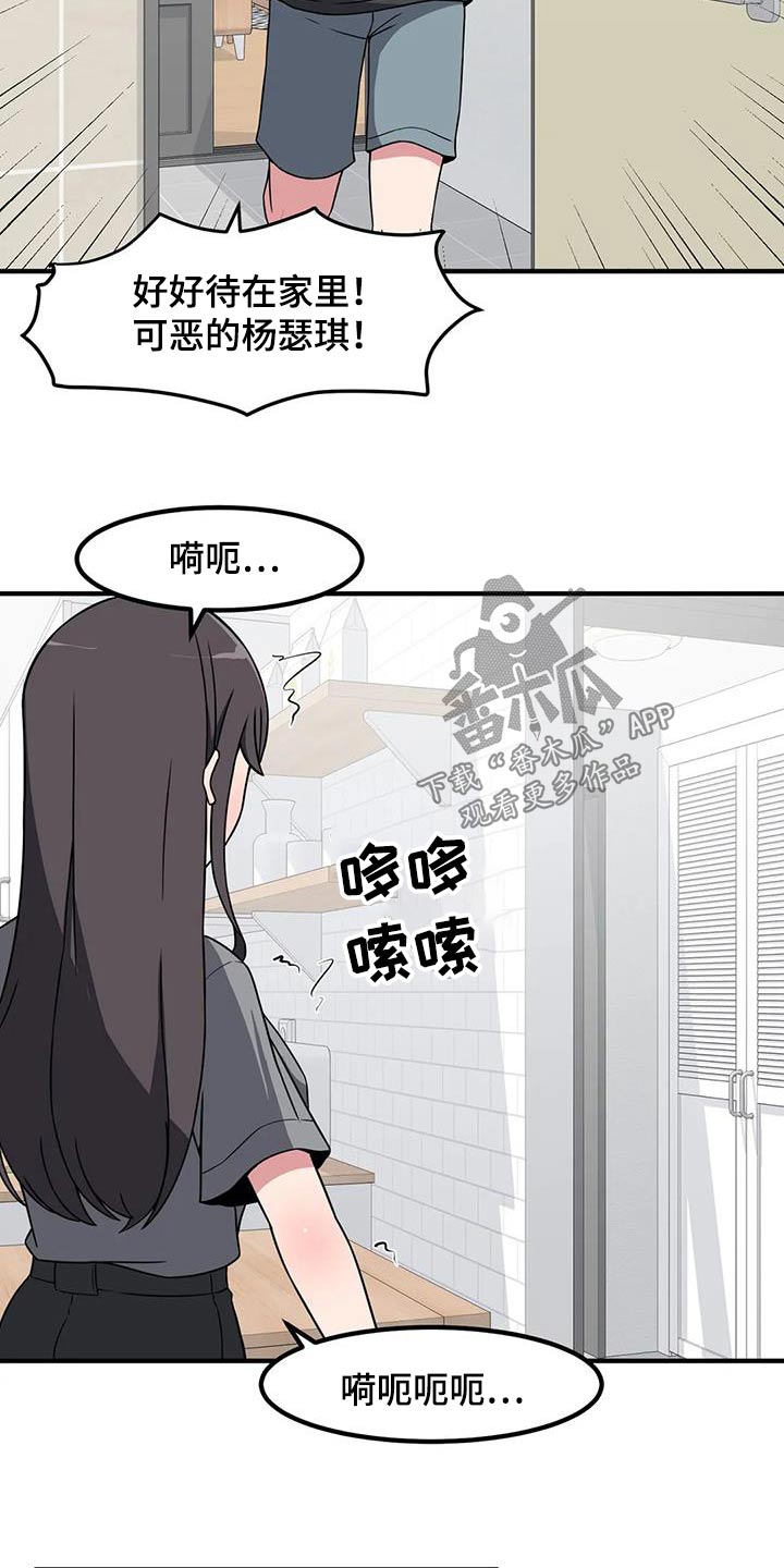 第113章：他是谁7
