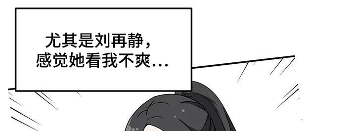 第67章：泳池19